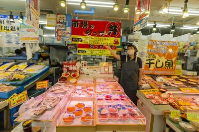 🐟 핫쇼쿠 센터